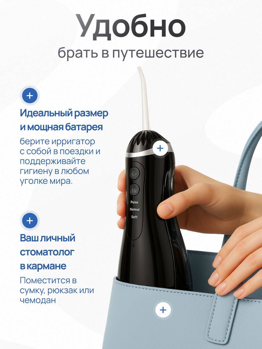DELVO Portable Oral Irrigator for Teeth — Black, White, Battery-Powered, 4 Nozzles #7