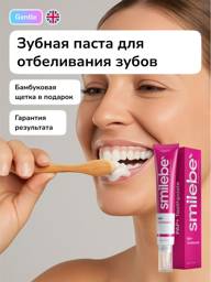 Smilebe by Toplash Whitening Toothpaste for Sensitive Teeth PAP+ 40 ml 2-Pack #1
