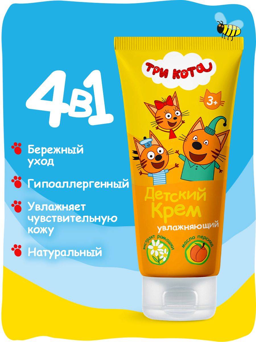 Tri Kota Baby Moisturizing Skin Care Cream 100 ml