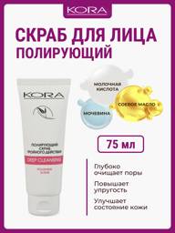 KORA Triple Action Polishing Face Scrub 75g #1