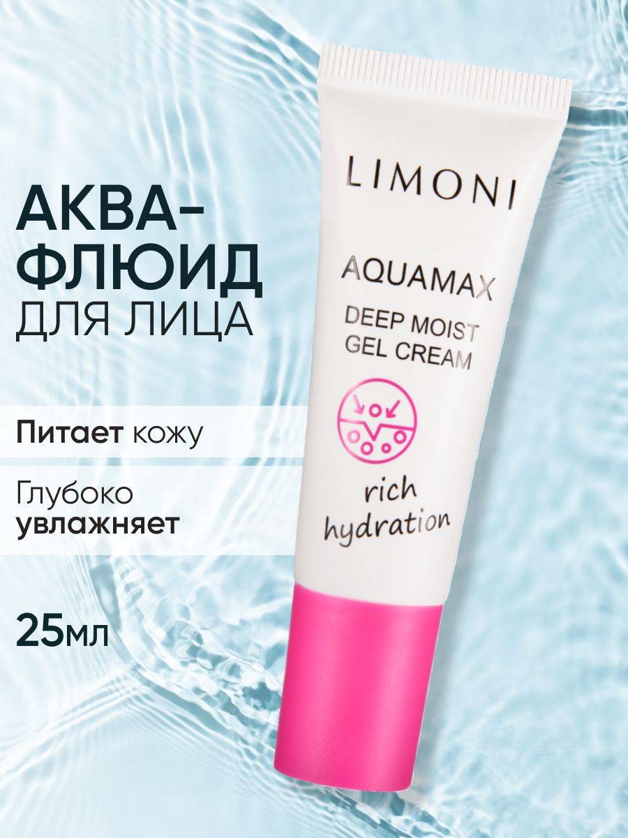 LIMONI Face Cream 25 ml