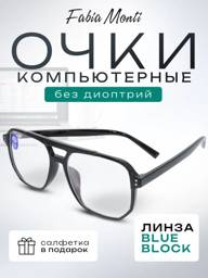 Fabia Monti Black Blue Block Computer Glasses #1