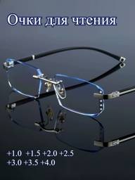 SGSI Eyewear Computer Glasses, rectangular, +2.50, unisex #1