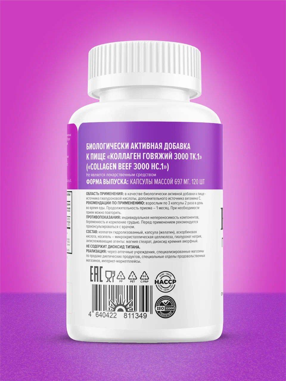 Sunshine Nutrition Collagen 3000 mg Capsules 120 Count #8