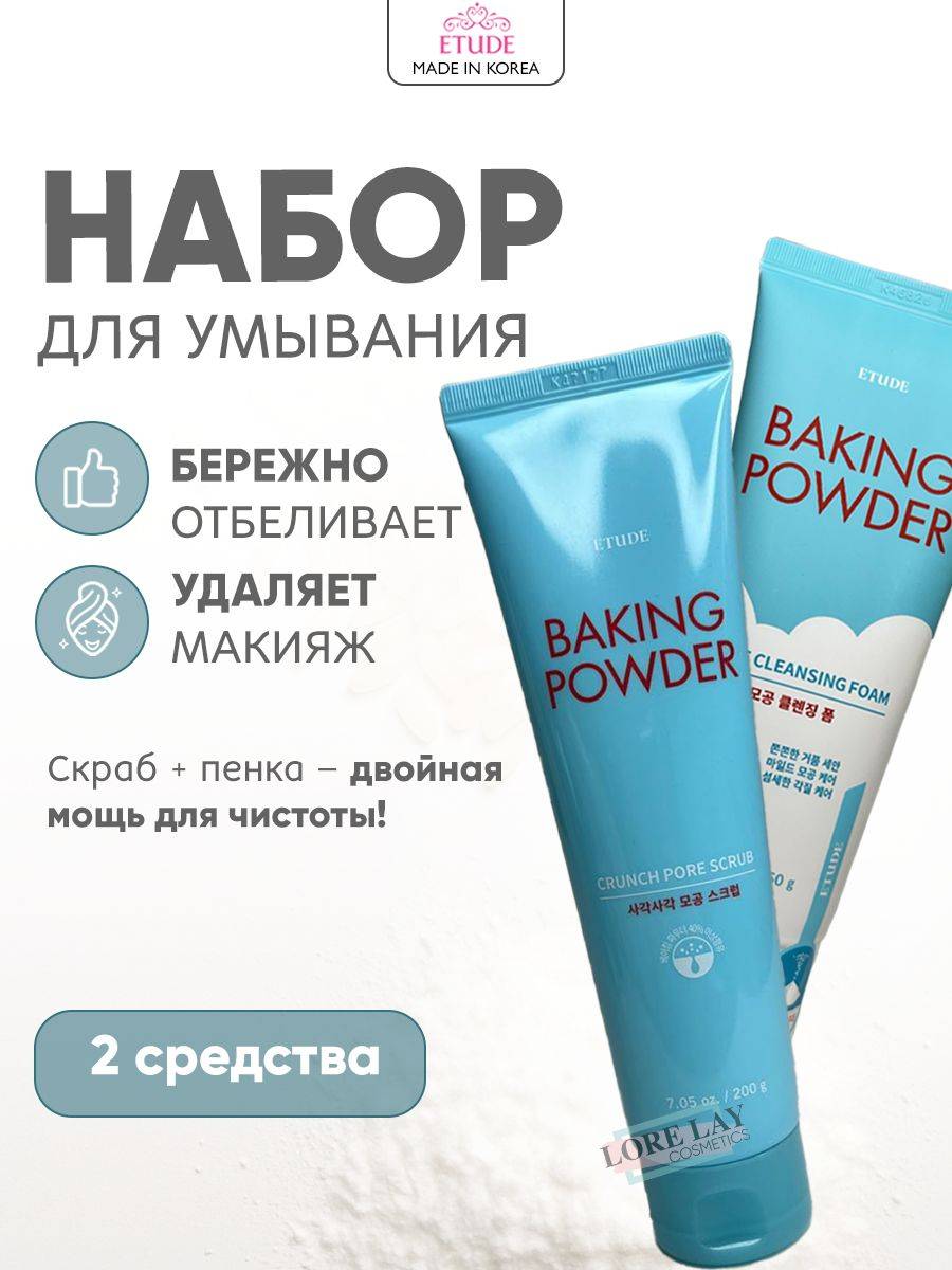 Etude House 2 Count