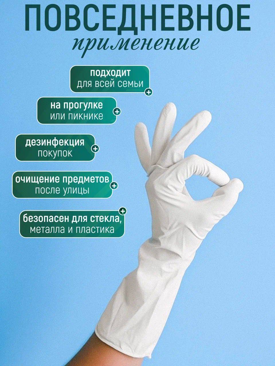 DOMCA Hand and Surface Antiseptic, Fragrance-Free, 1000 ml, 1 pc #10