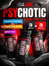 HELL LABS Psychotic Shot, 3-pack 60 ml, 3 Count #1