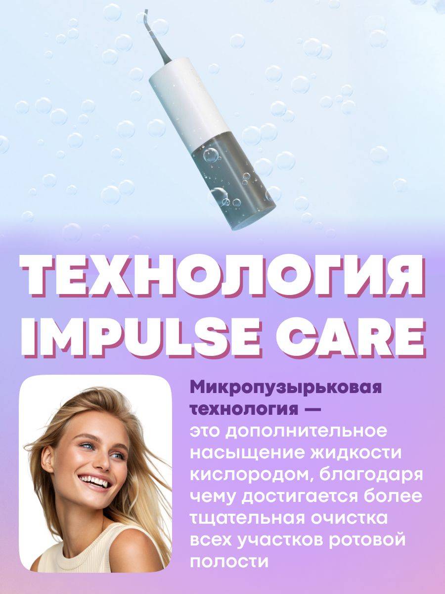 Yamaguchi Portable Oral Irrigator – 130 ml Water Tank, 3 Pressure Modes, White/Gray #4
