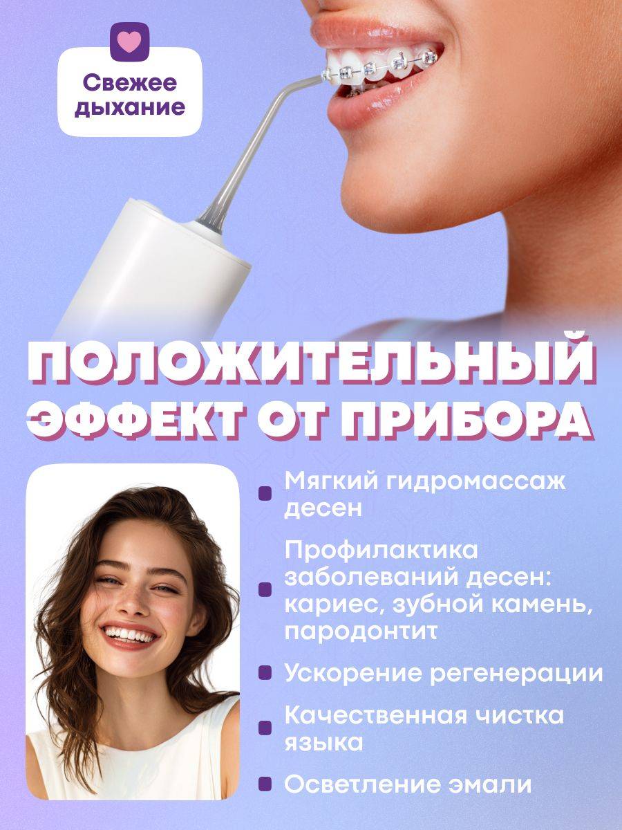 Yamaguchi Portable Oral Irrigator – 130 ml Water Tank, 3 Pressure Modes, White/Gray #6