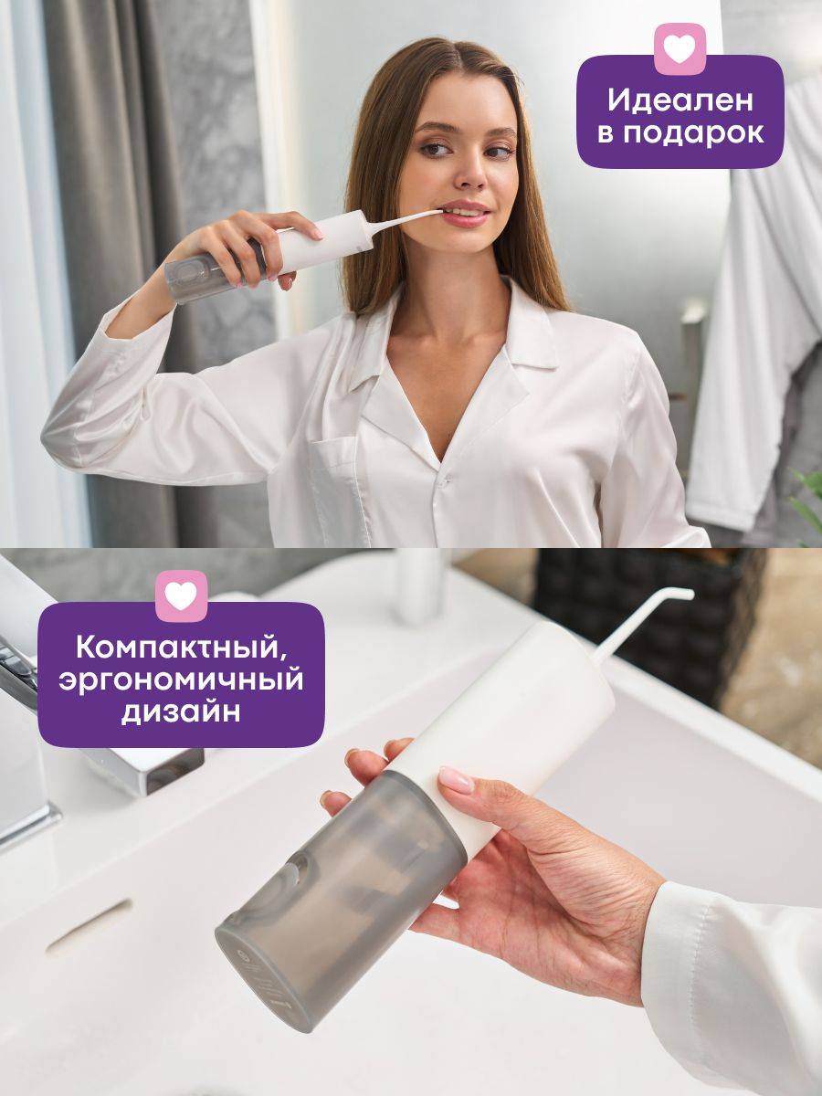 Yamaguchi Portable Oral Irrigator – 130 ml Water Tank, 3 Pressure Modes, White/Gray #15