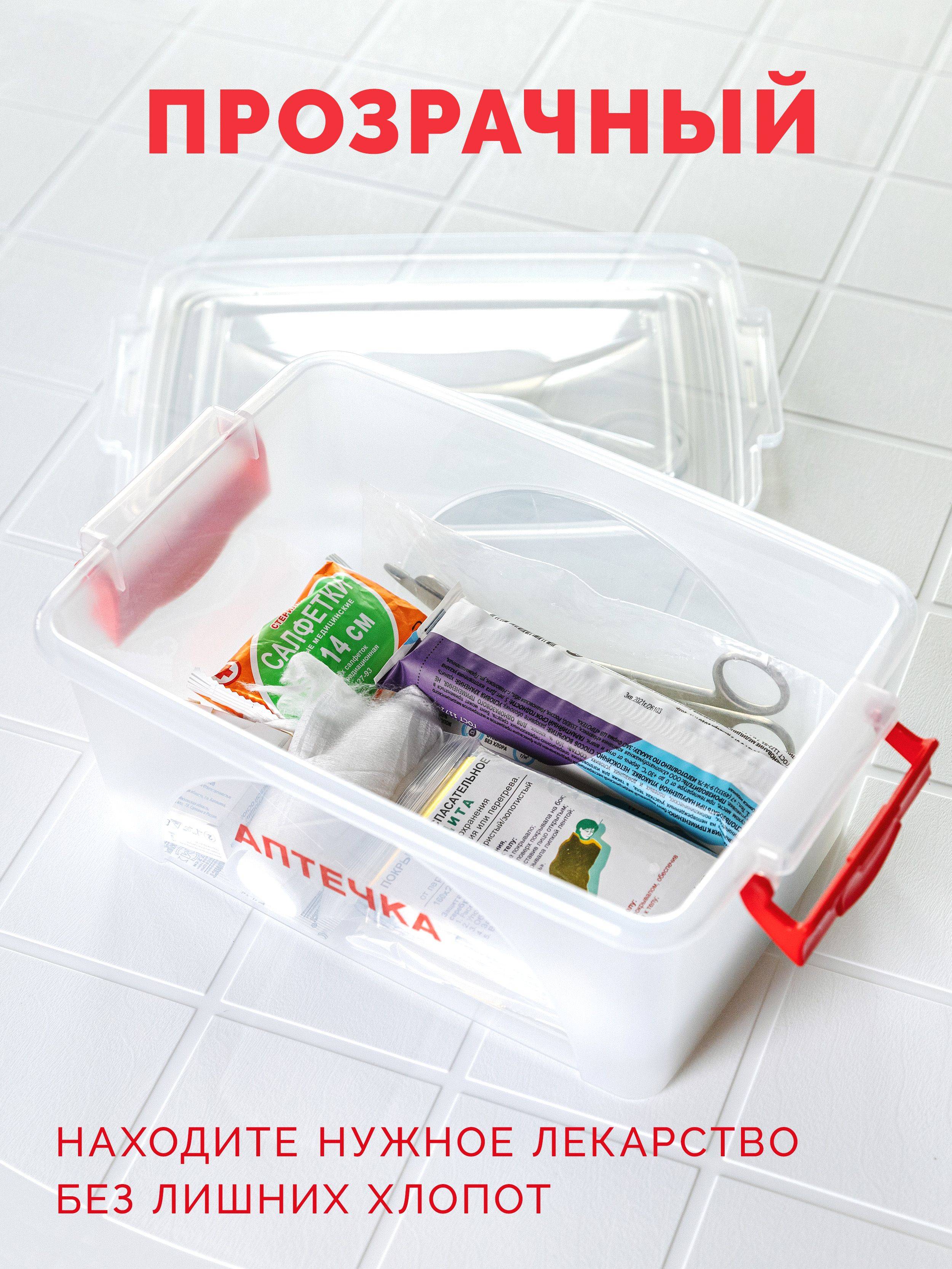 Alternativa Medical First-Aid Kit 4.5 L Transparent Plastic Case #4