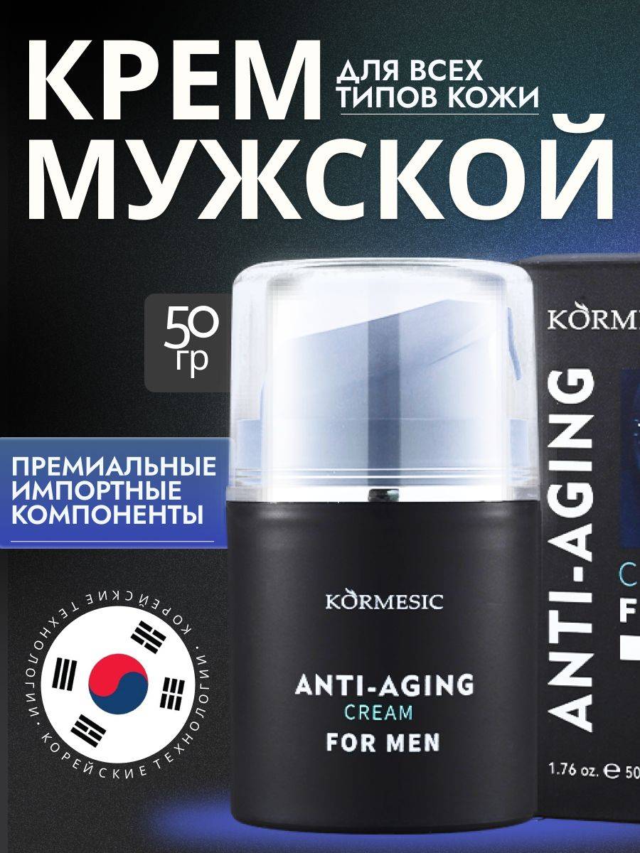 THE:BO Face Cream 50 ml