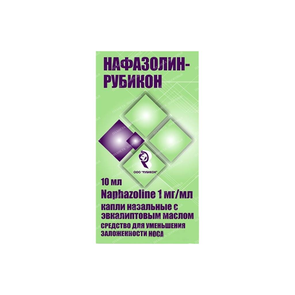 Nafazolin-RUBICON nasal drops 1mg/ml 15ml №1
