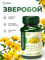 IMBIAN ECO St. John's Wort Extract, Organic Calming Supplement, 60 Capsules 60 Count #1