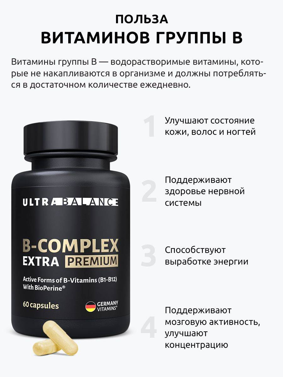 UltraBalance B-Complex Biotin 180 Capsules for Women and Men #2