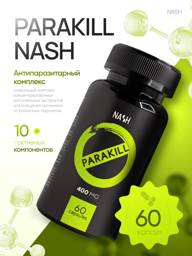 VILAVI NASH PARAKILL Plant Extract Complex, 60 Capsules #1