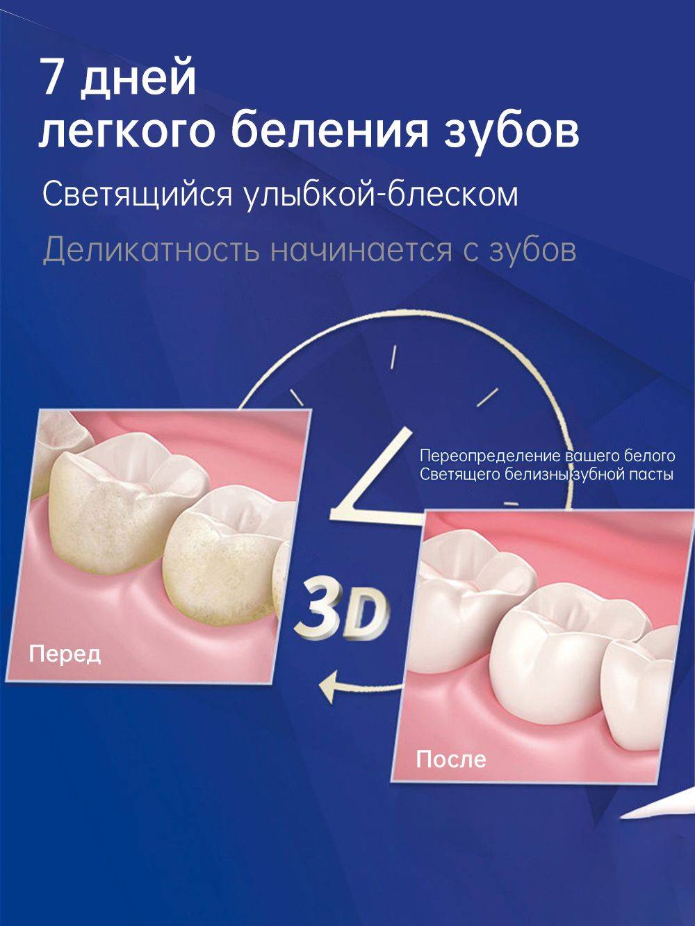 Mayufuzz Teeth Whitening Kit – 7 Pairs, Safe for Enamel, Removes Coffee, Tea & Smoke Stains #8
