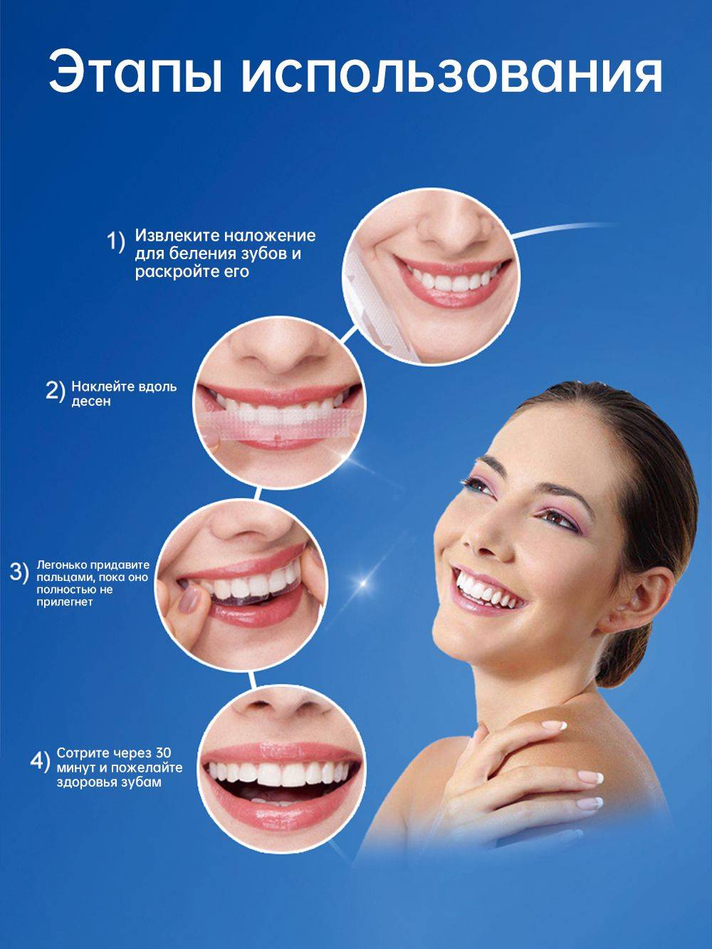 Mayufuzz Teeth Whitening Kit – 7 Pairs, Safe for Enamel, Removes Coffee, Tea & Smoke Stains #7