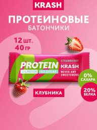 KRASH Strawberry Protein Wafer Bars, 12 Count #1