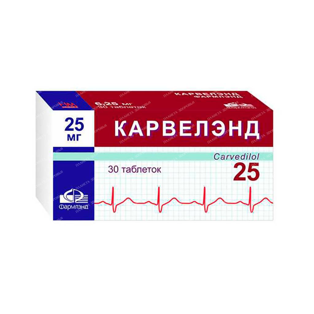 Carveland tablets 25mg №10x3
