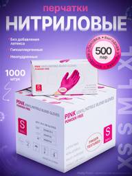 Wally Plastic Nitrile-Vinyl Hypoallergenic Disposable Gloves, Pink, Size M, 1000 Pcs (500 Pairs) #1