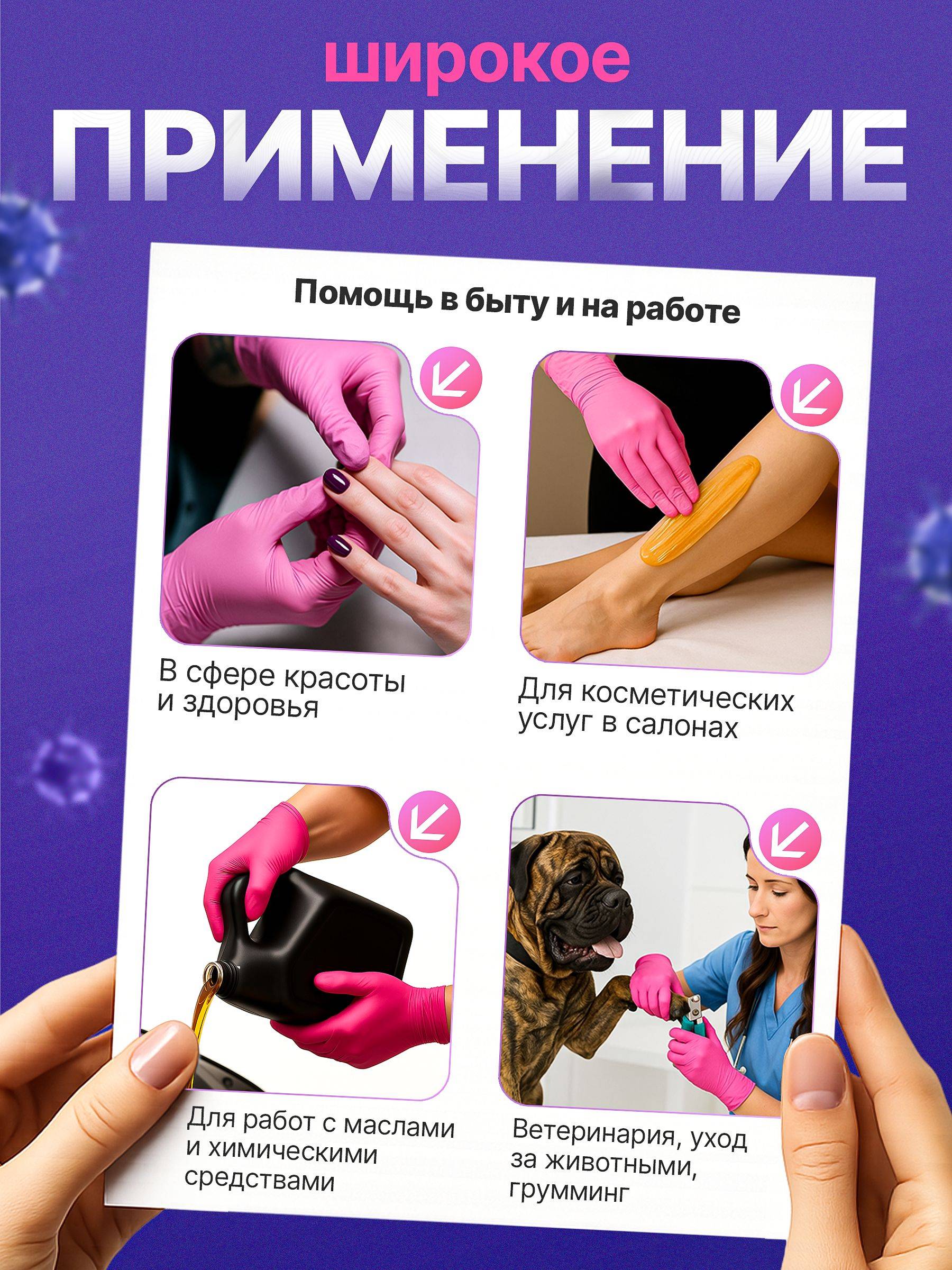 Wally Plastic Nitrile-Vinyl Hypoallergenic Disposable Gloves, Pink, Size M, 1000 Pcs (500 Pairs) #4