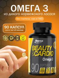 Arena Omega 3 Fish Oil Capsules 90 Count #1