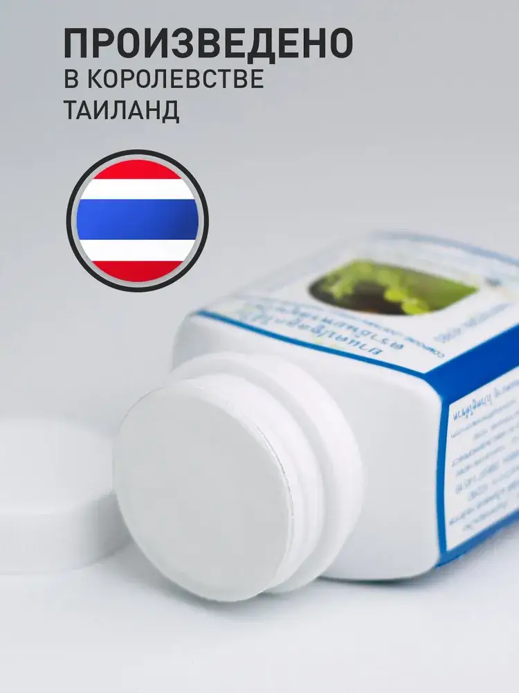Thanyaporn Compound Looktaibai Capsules 100 pcs #5