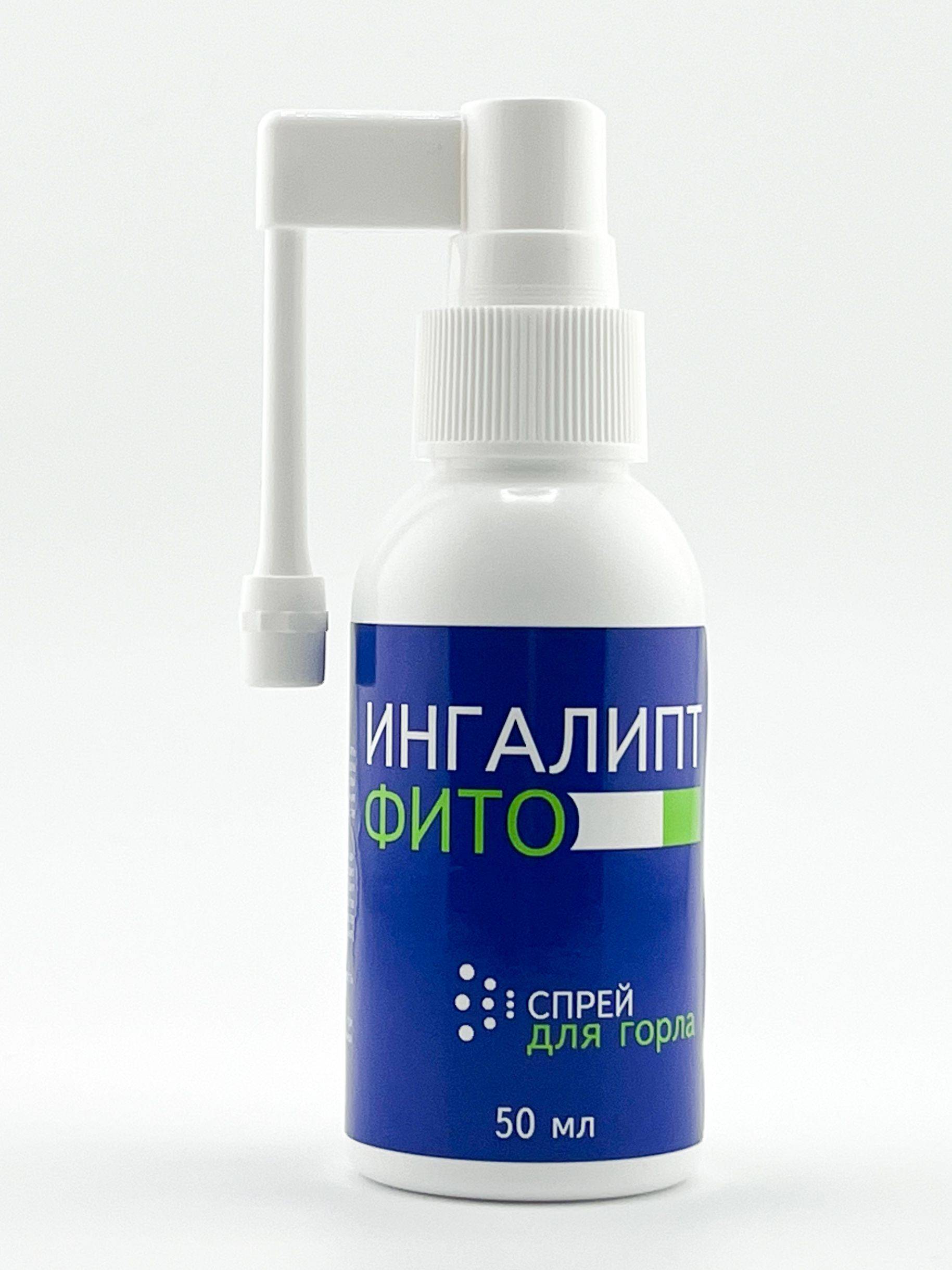 Pharmgroup Ingalipt Phyto 50ml Throat Spray for Pain Relief #12