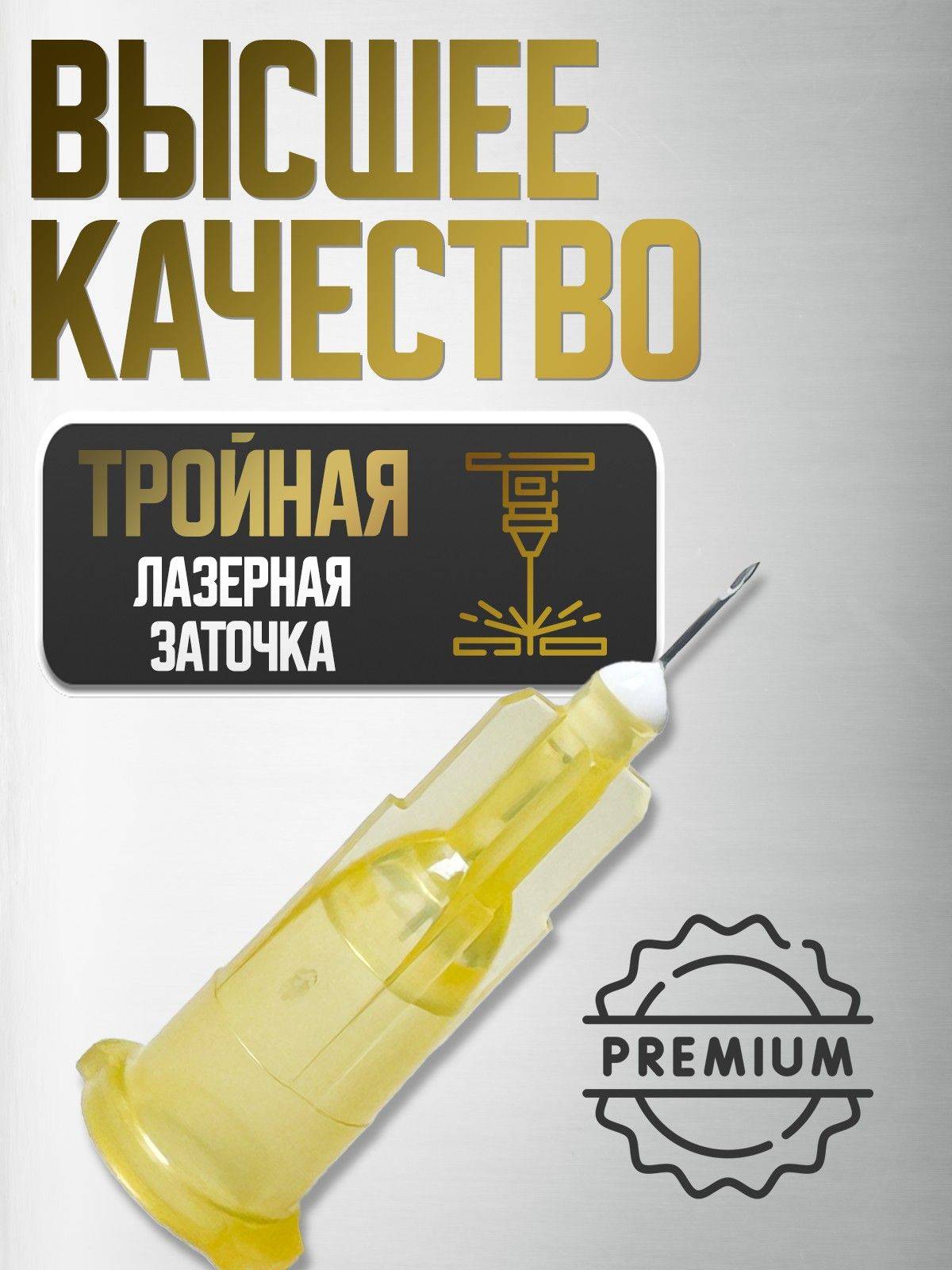 KDM Injection Needles KD-FINE, 30G, 0.30x4, 100 pcs #18