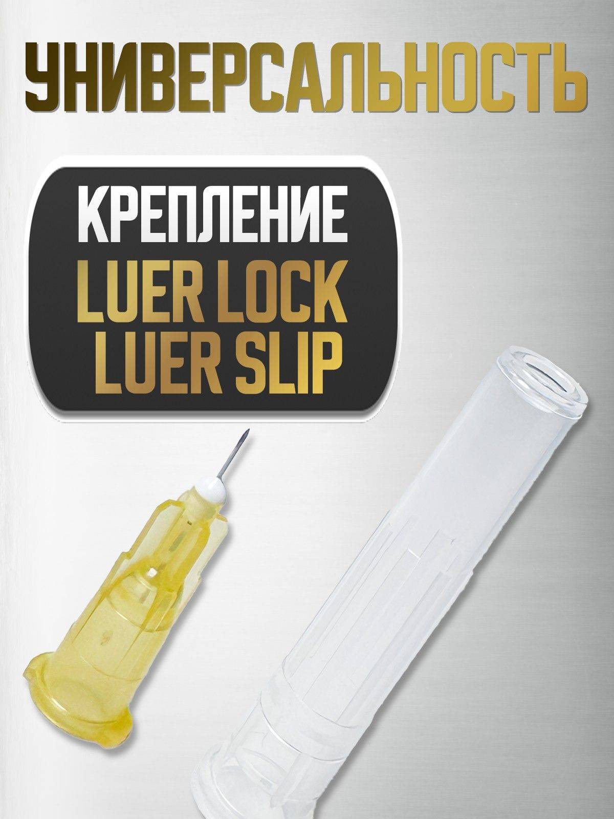 KDM Injection Needles KD-FINE, 30G, 0.30x4, 100 pcs #19