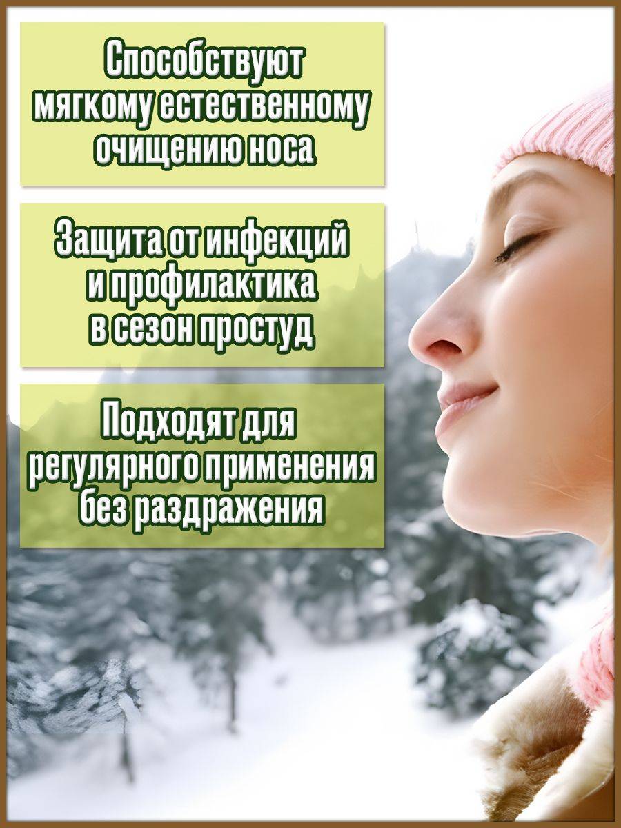 Taishnaya produktsiya Nasal Drops 30 mL with Propolis #3