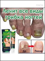 Therapeutic Agent 30 ml (1 Pack) #1