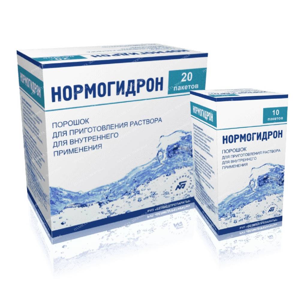 Normohydron powder for solution for oral administration in bags No. 10