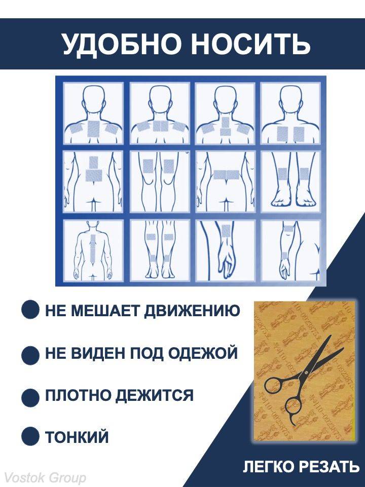 INSAME Red Ginseng Korean Fabric-Based Patch for Joint, Muscle & Back Comfort #3
