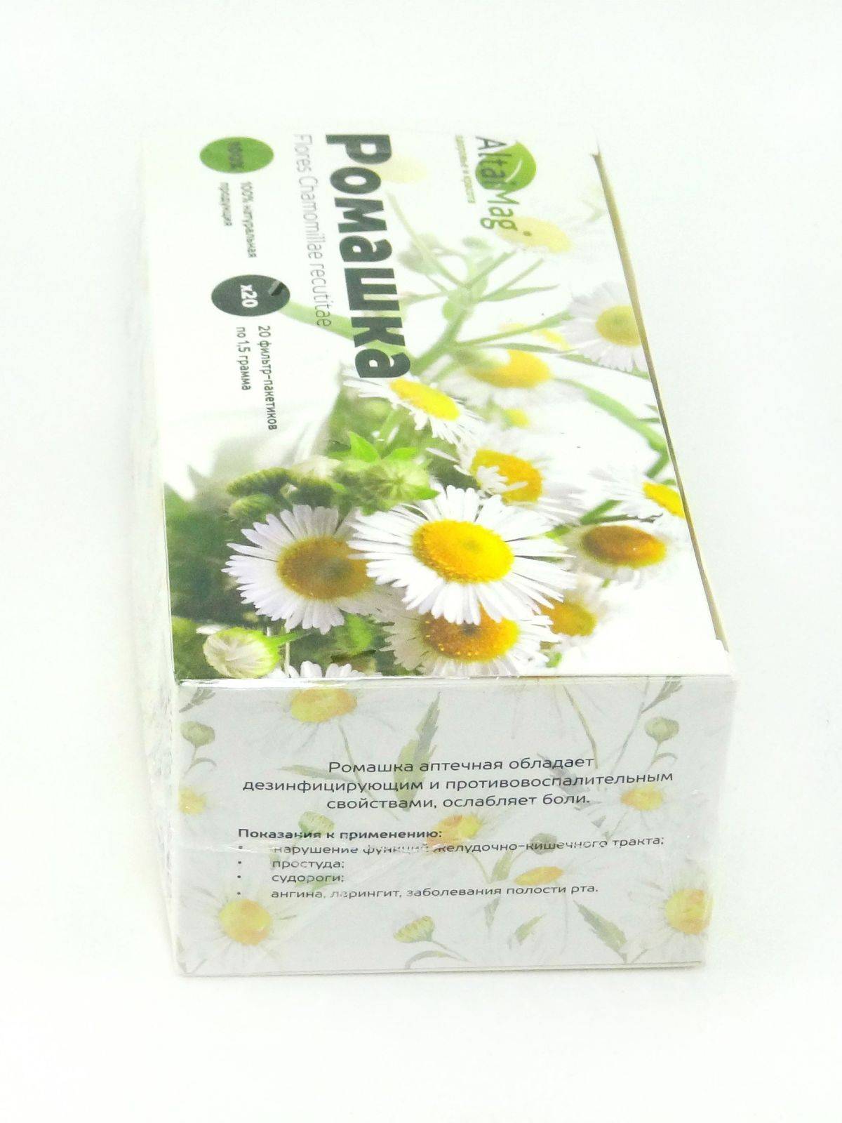 AltaiMag Chamomile Herbal Tea Filter Bags 20 x 1.5 g #5