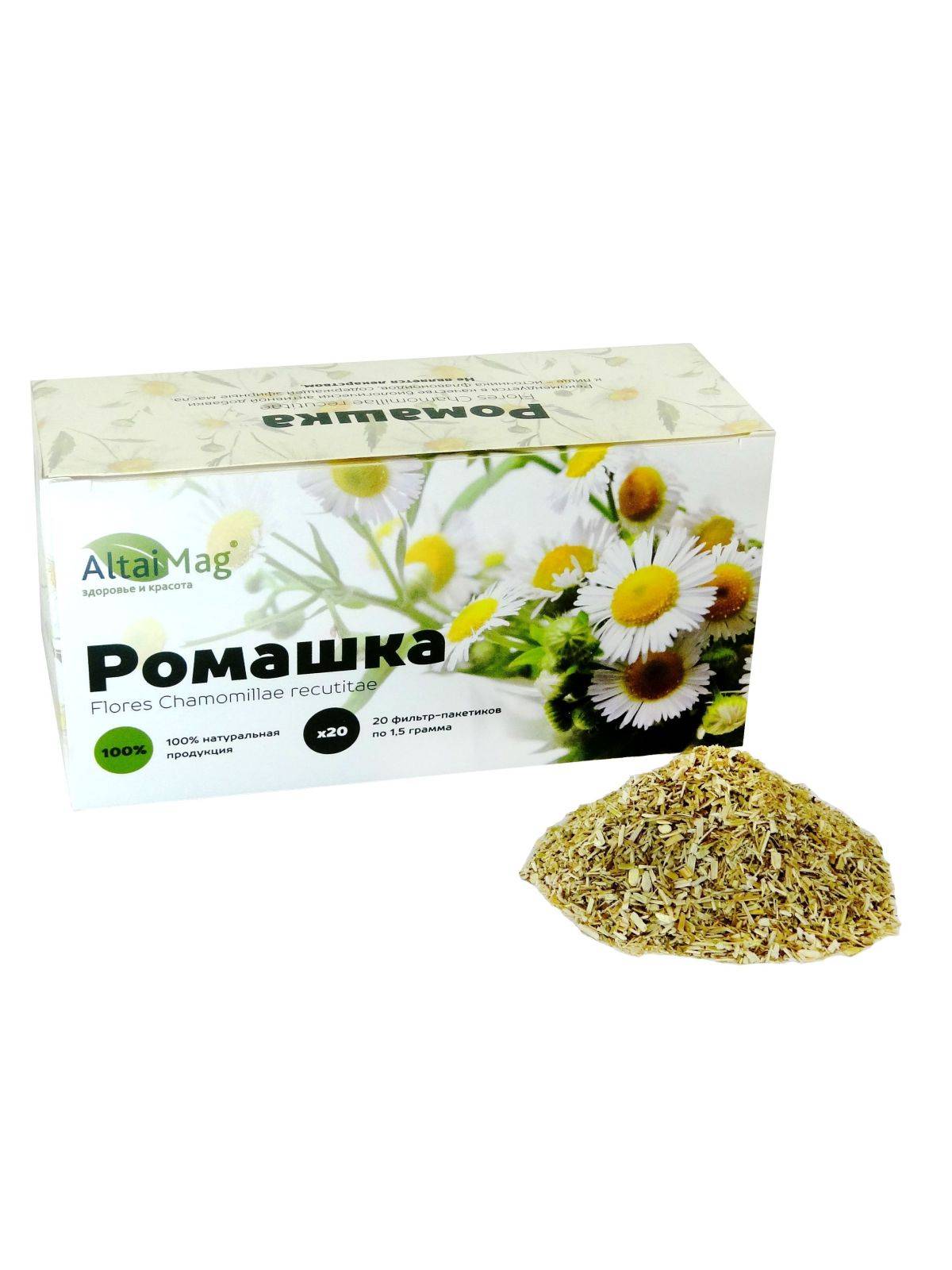 AltaiMag Chamomile Herbal Tea Filter Bags 20 x 1.5 g #4