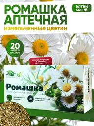 AltaiMag Chamomile Herbal Tea Filter Bags 20 x 1.5 g #1