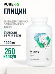 Thorne Research Glycine 250 Capsules #1