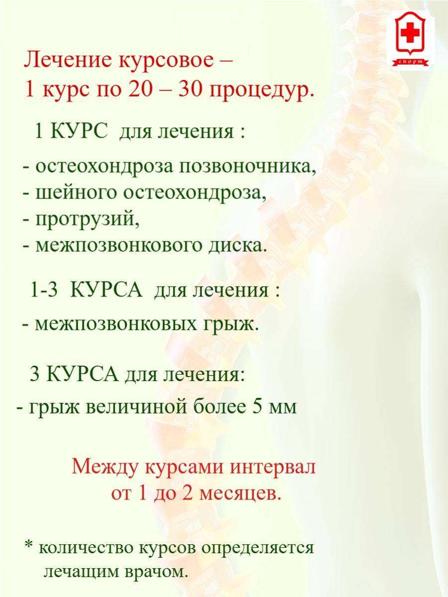 Karipain Dry Balm for Body, Joints, and Spine, 20 Units #3