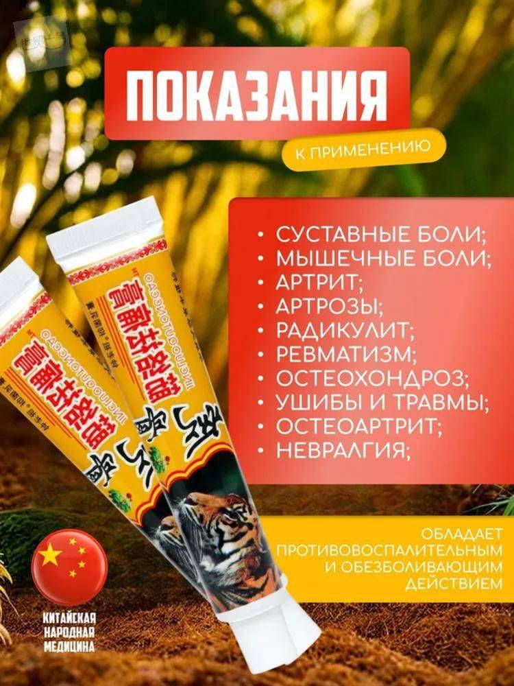 Plant-Based Body Cream for Adults, 20g Tube