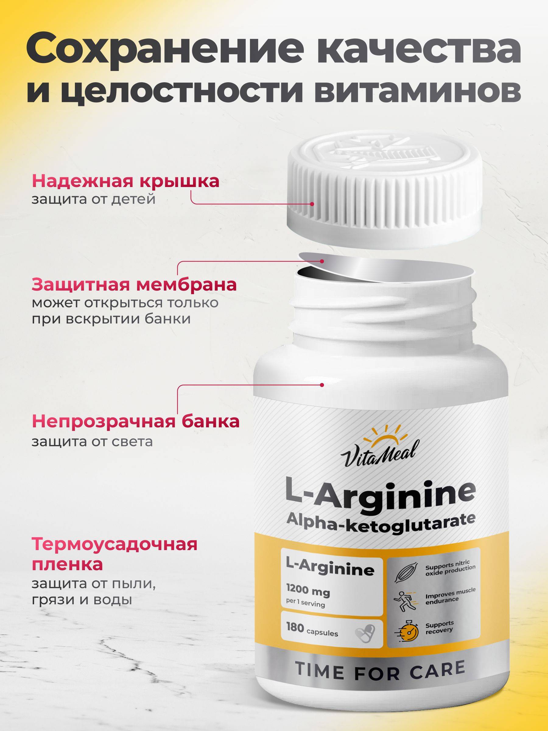VitaMeal L-Arginine AAKG Capsules 183 pcs #7