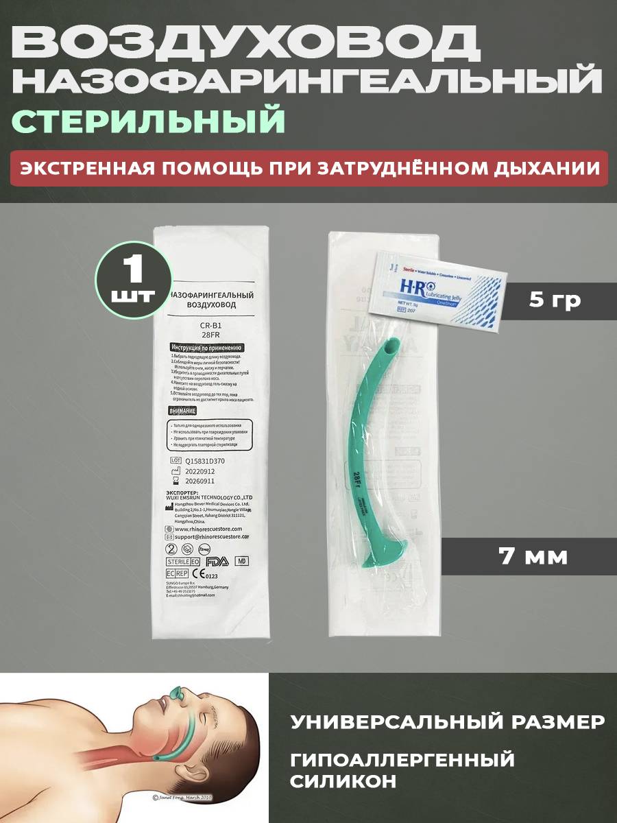 FRONTOVIKOFF Tactical Medical First Aid Kit Light Green Textile 21 x 18 x 12 cm Emergency Set Soft Case #13