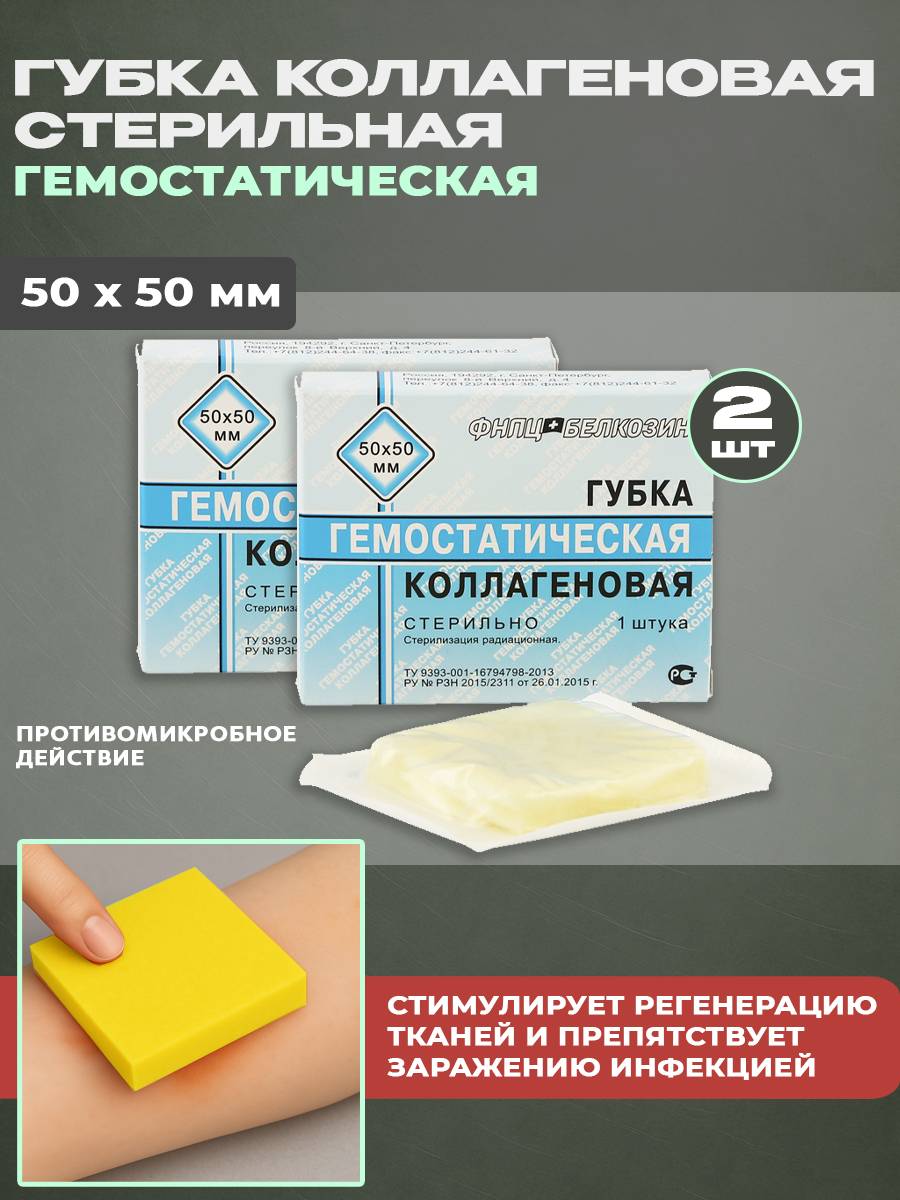FRONTOVIKOFF Tactical Medical First Aid Kit Light Green Textile 21 x 18 x 12 cm Emergency Set Soft Case #6