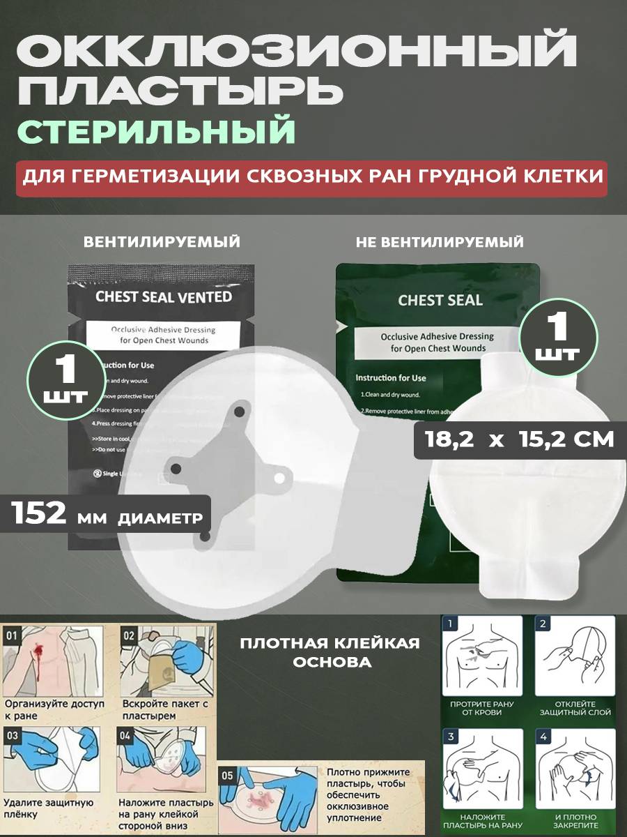 FRONTOVIKOFF Tactical Medical First Aid Kit Light Green Textile 21 x 18 x 12 cm Emergency Set Soft Case #8