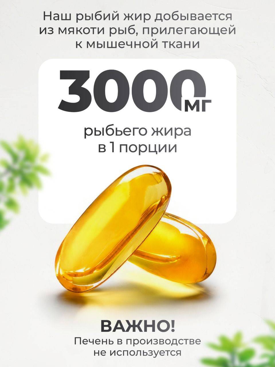 VitaMeal Omega 3 1000 mg fish oil capsules, 90 count #5