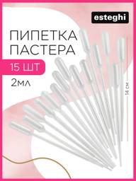 Esteghi Pasteur Plastic Pipette 2 mL, 15 Count, Polyethylene #1