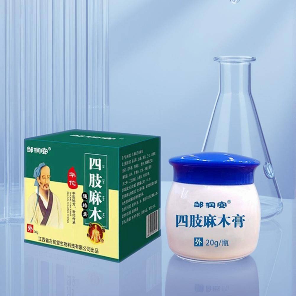 Herbal Numbness Relief Cream for Limbs and Muscles – 20 g #6