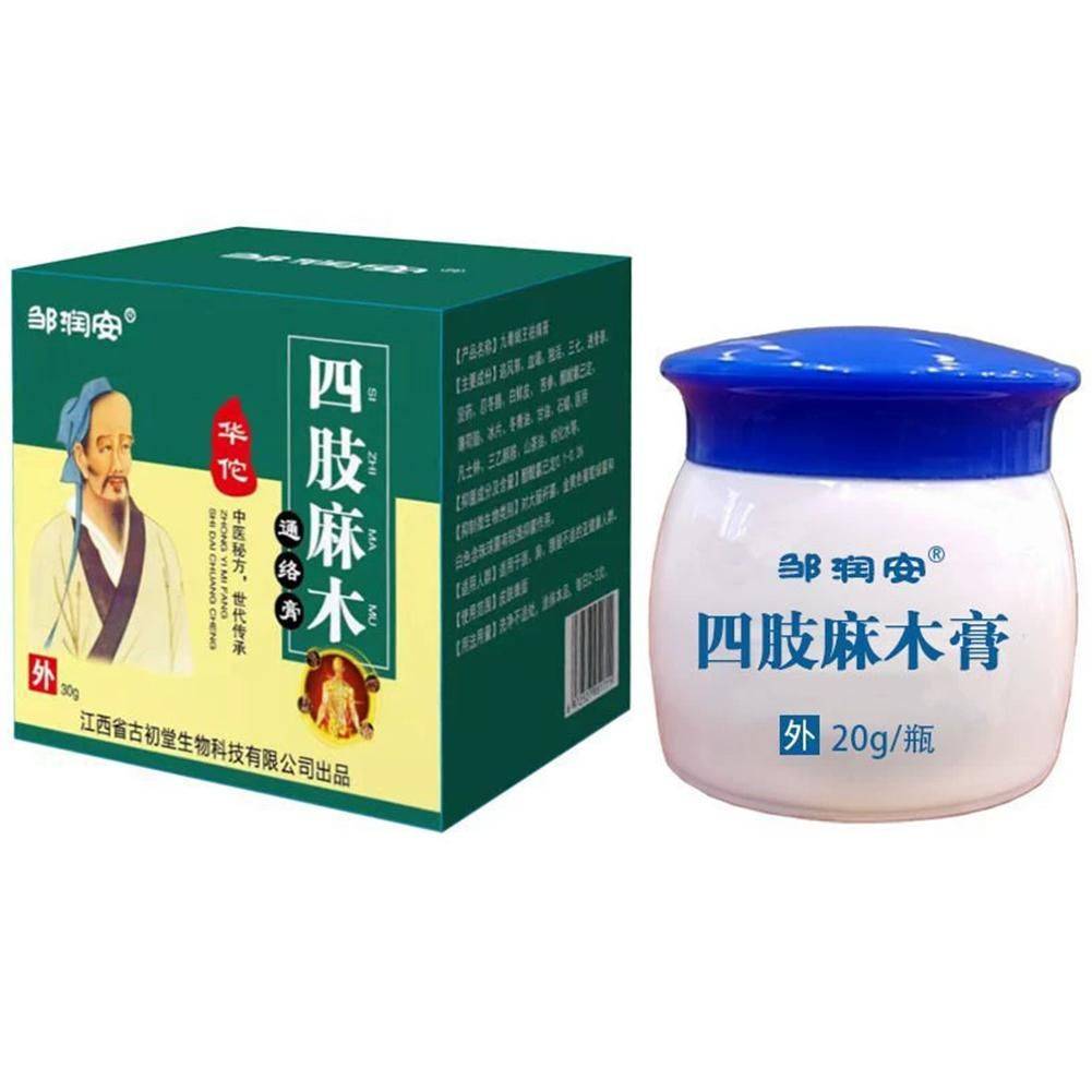 Herbal Numbness Relief Cream for Limbs and Muscles – 20 g #2