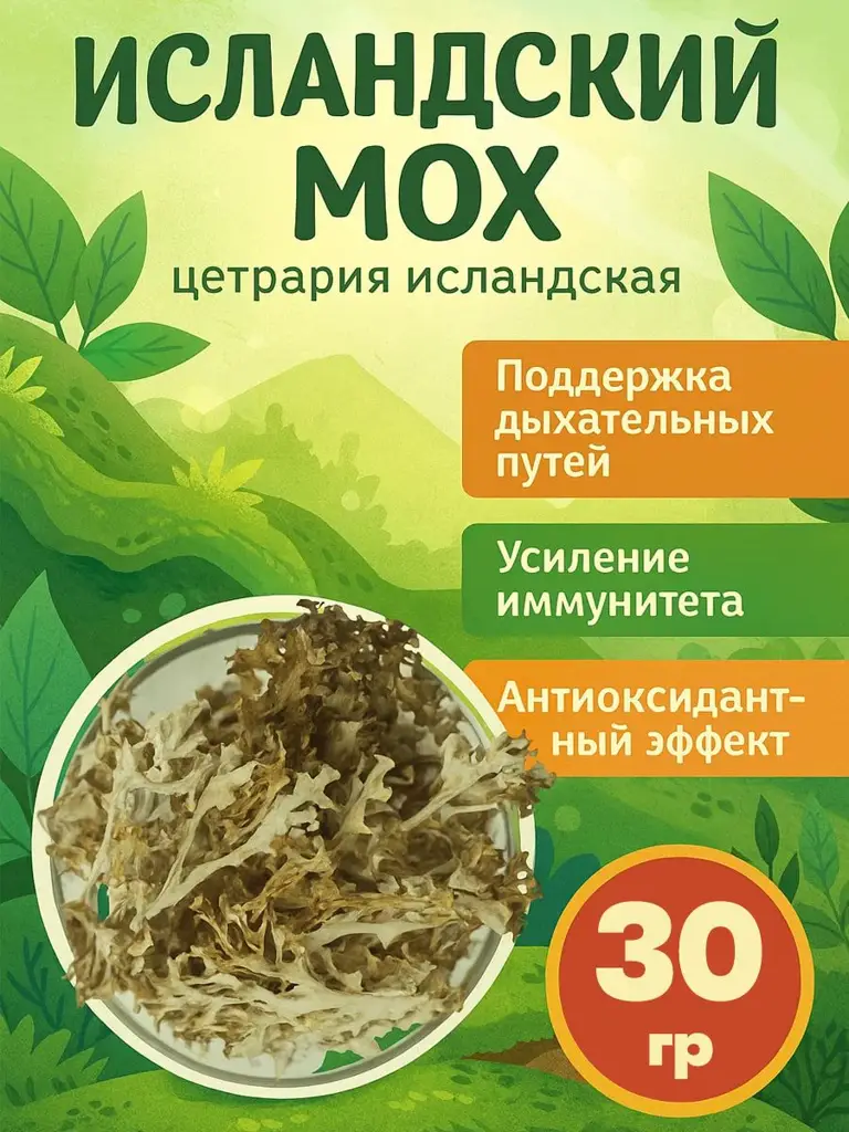 Iceland Moss Herbal Tea, 30 g #1